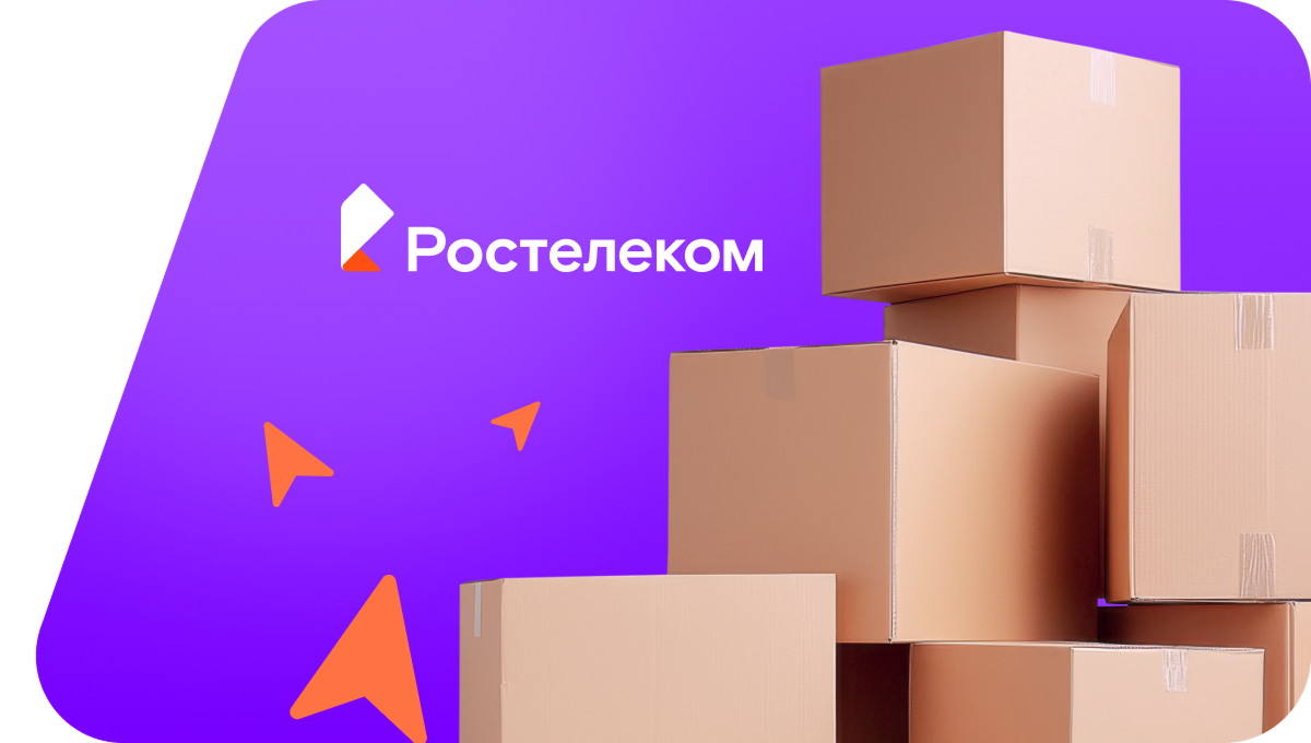 Переезд в новую квартирув&nbsp;село Юнда (Удмуртская Республика)